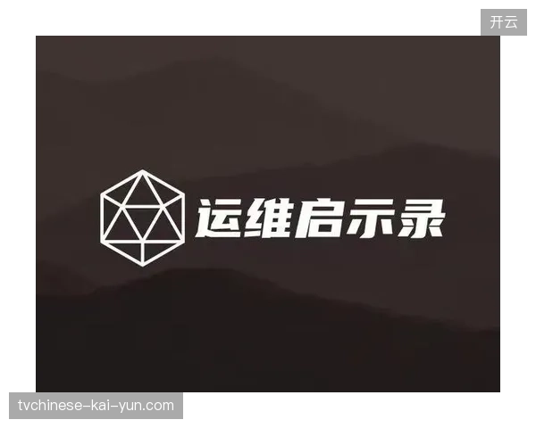 体育版权方为何通过云原生转型消解全球转播期间的固定资产运维压力